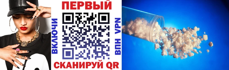 Amphetamine Розовый  Ковдор 