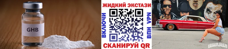 Бутират вода где продают Ковдор