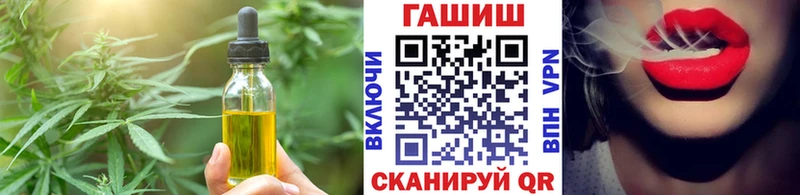 Еда ТГК марихуана  ссылка на мегу зеркало  нарко площадка состав  купить наркотик  Ковдор 