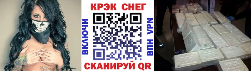 площадка клад  купить наркотик  Ковдор  Cocaine Боливия 