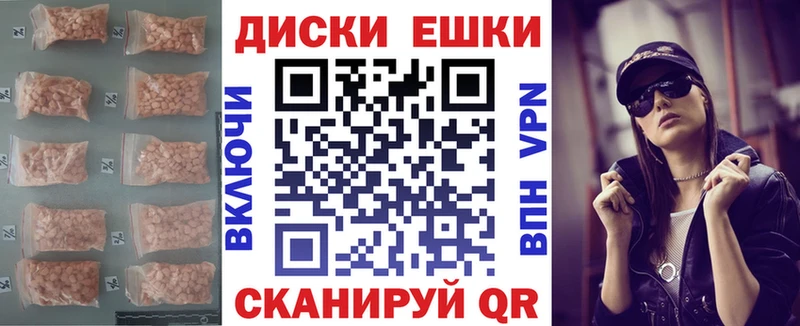 Экстази 250 мг  Ковдор 