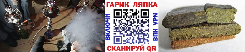 Гашиш ice o lator  Ковдор 