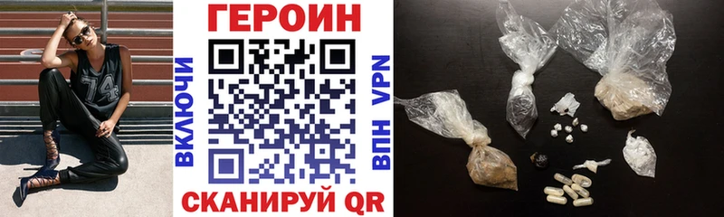 omg ссылки  Ковдор  Героин Афган 
