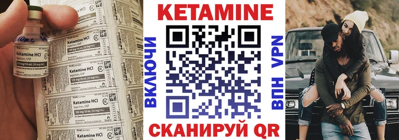 hydra рабочий сайт  Ковдор  КЕТАМИН ketamine 