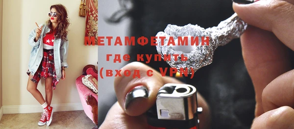 бутират Абинск