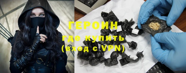 бутират Абинск
