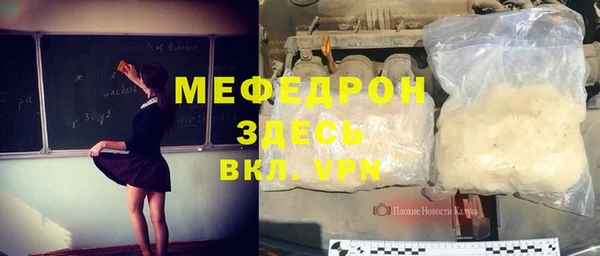 бутират Абинск