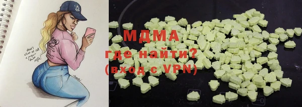 молекула духа Абдулино