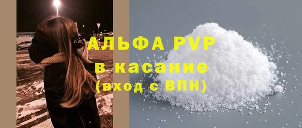 бутират Абинск
