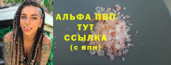 марки lsd Алзамай