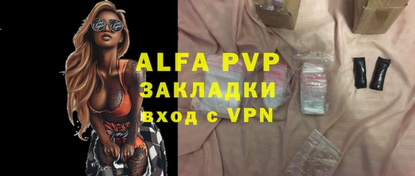 скорость mdpv Абаза