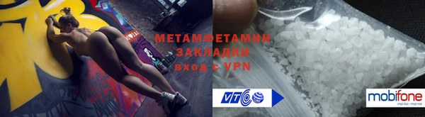 скорость mdpv Абаза