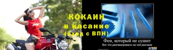 бутират Абинск