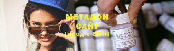 молекула духа Абдулино