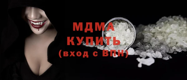 скорость mdpv Абаза