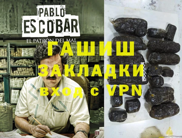 бутират Абинск