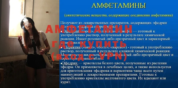 бутират Абинск