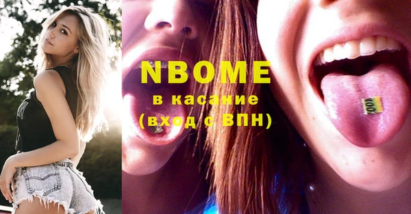 бутират Абинск