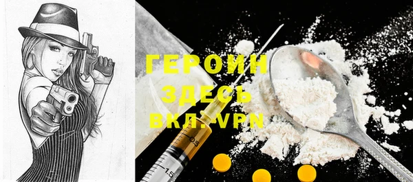 скорость mdpv Абаза