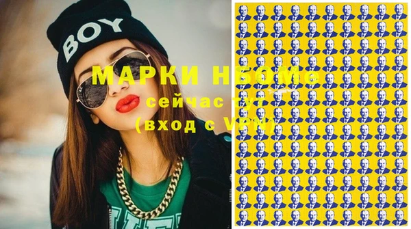 молекула духа Абдулино
