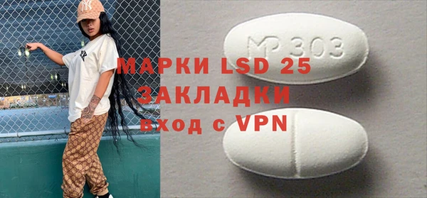 скорость mdpv Абаза