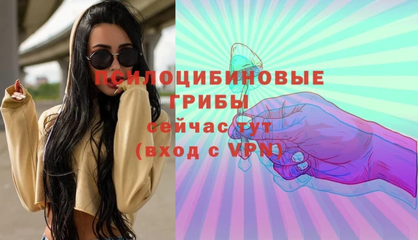 бутират Абинск