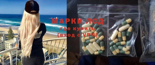 амфетамин Алексеевка