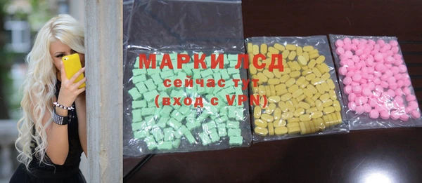 марки lsd Алзамай