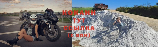 молекула духа Абдулино