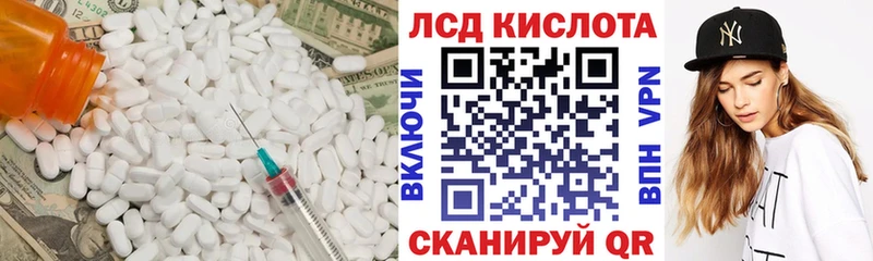 Лсд 25 экстази ecstasy  Ковдор 