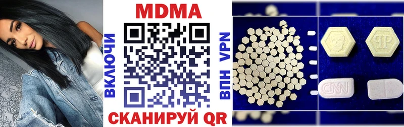 MDMA молли  Ковдор 
