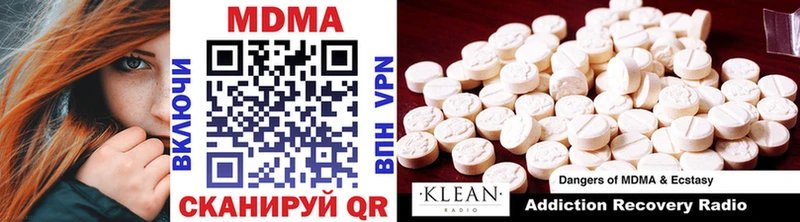 MDMA Molly Ковдор