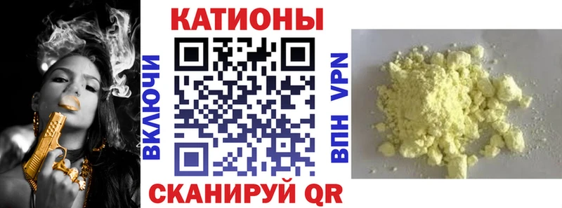 МЕФ кристаллы Ковдор
