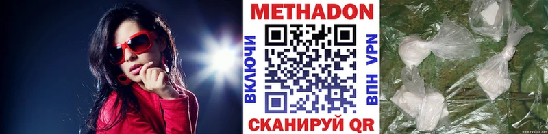 МЕТАДОН VHQ  Ковдор 