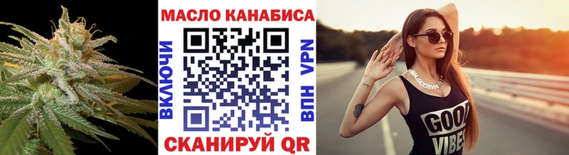 Дистиллят ТГК THC oil  Ковдор 